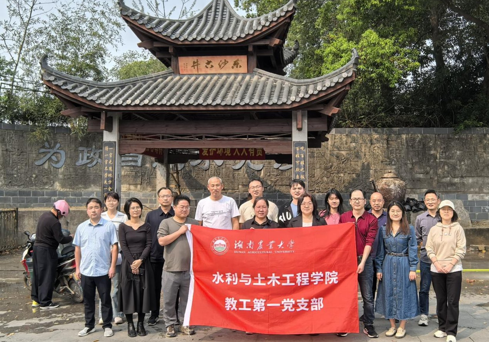 W020250410326753852330.jpg bevictor伟德官网