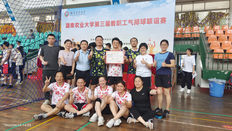 bevictor伟德官网