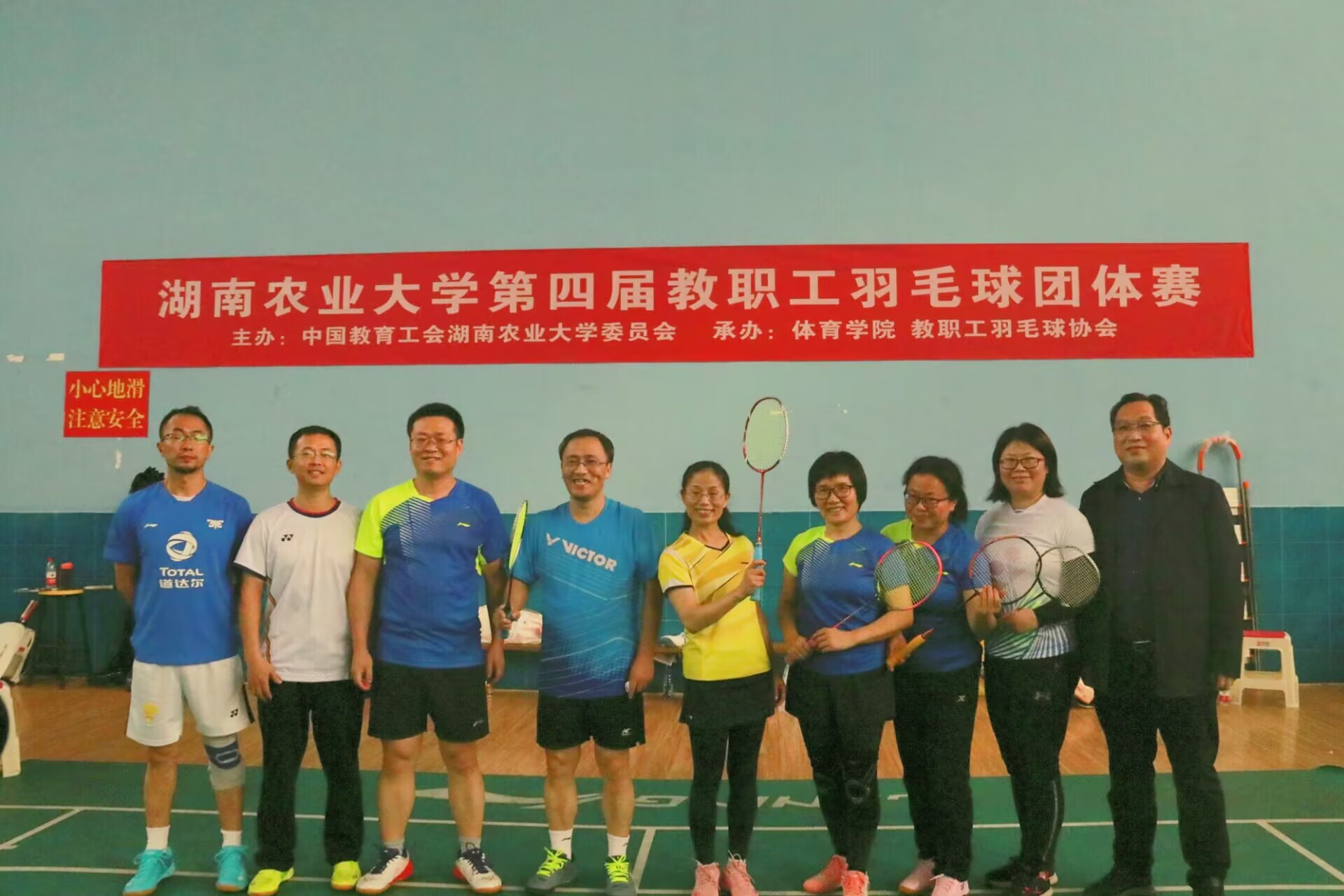 bevictor伟德官网