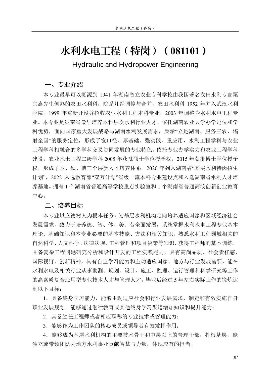 202412245ed6c469_0.jpg bevictor伟德官网