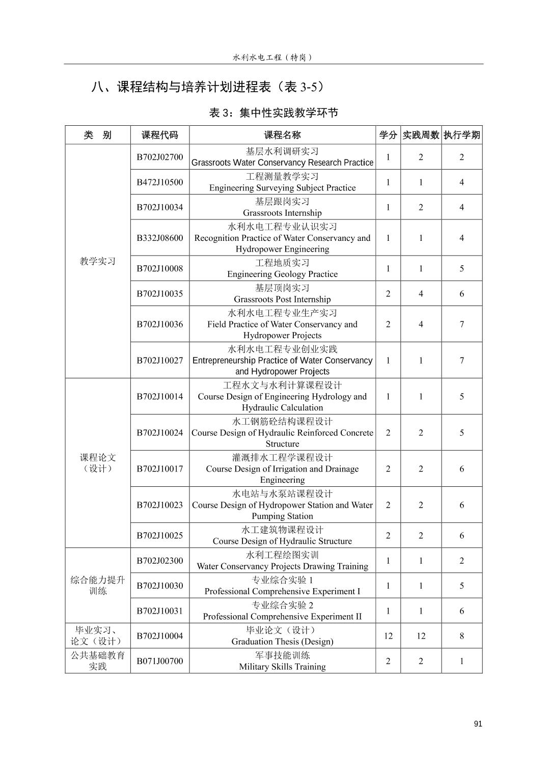 202412245ed6c469_4.jpg bevictor伟德官网