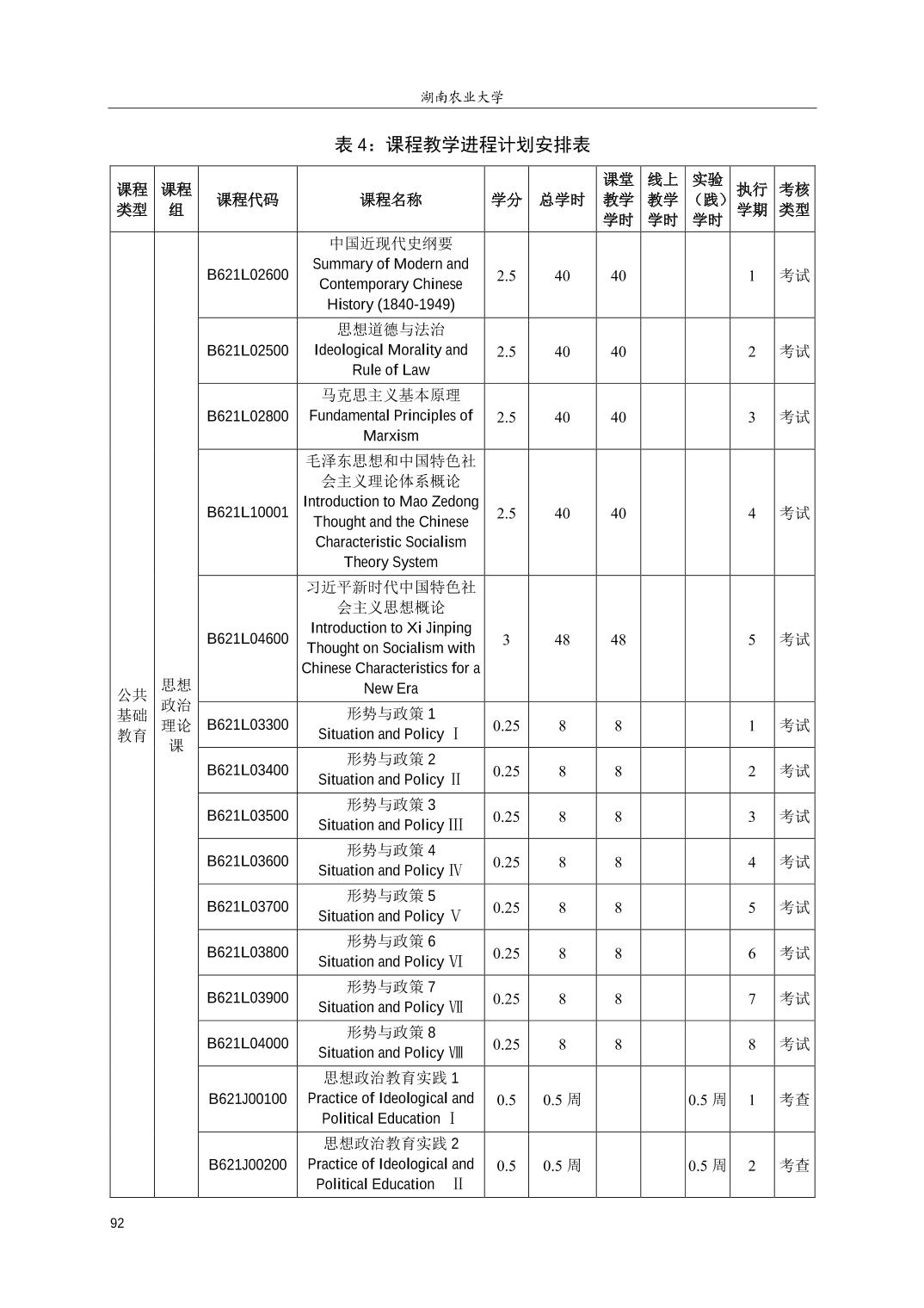 202412245ed6c469_5.jpg bevictor伟德官网