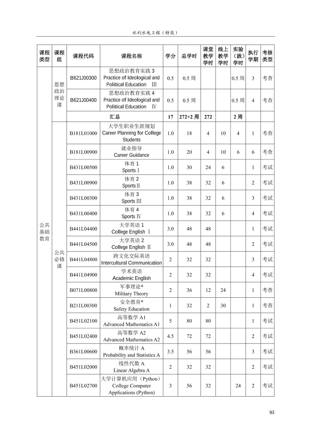 202412245ed6c469_6.jpg bevictor伟德官网