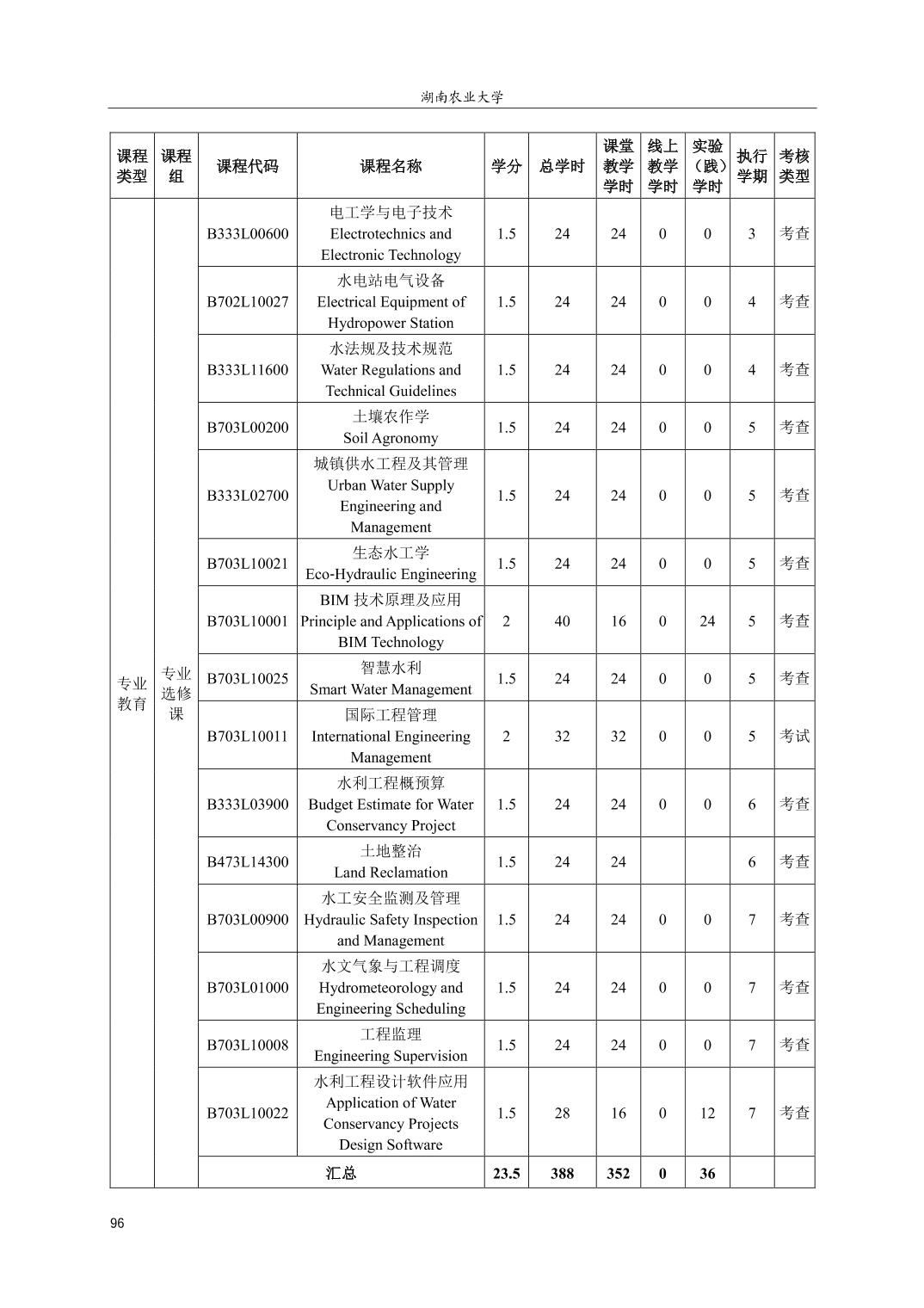 202412245ed6c469_9.jpg bevictor伟德官网