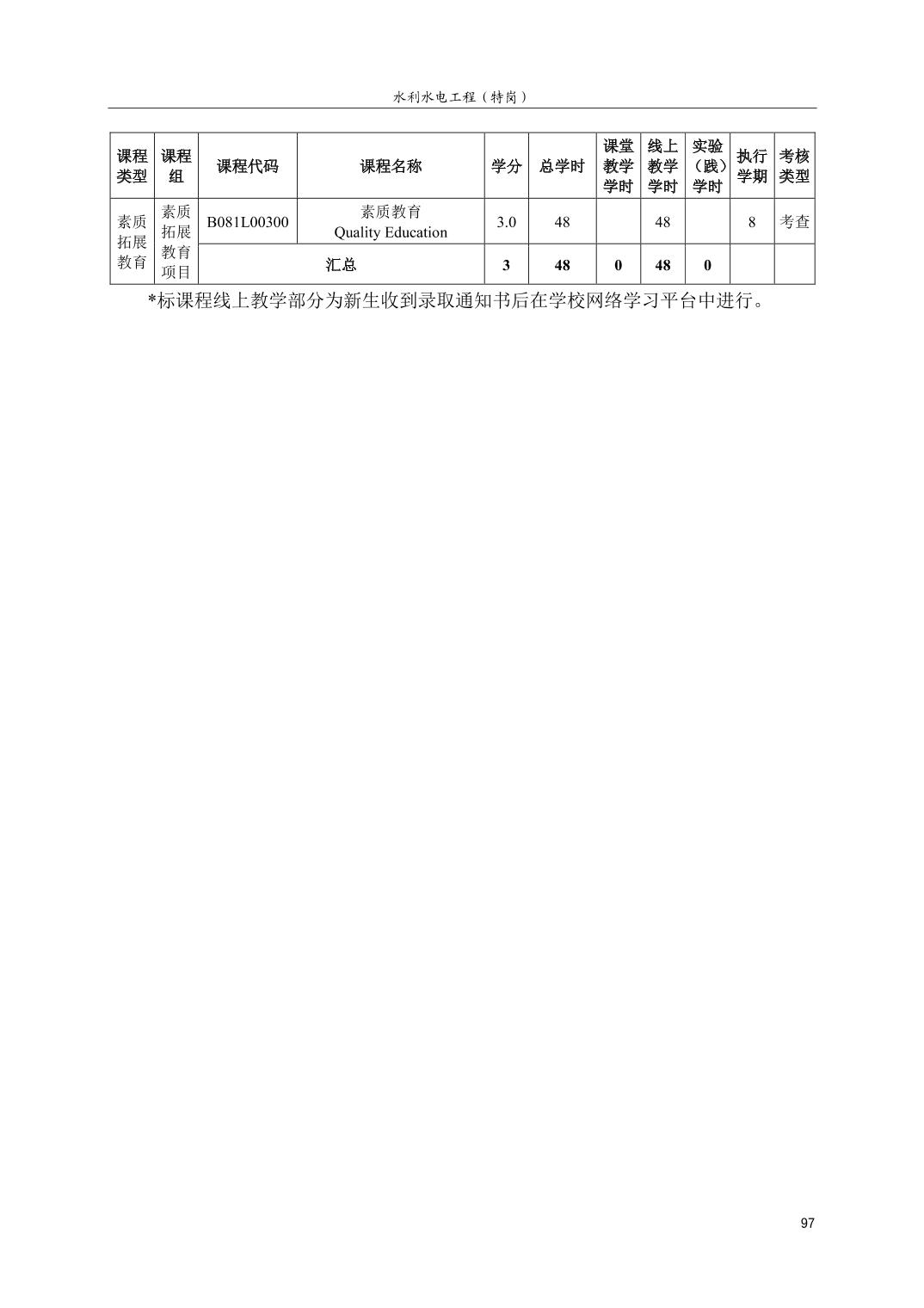 202412245ed6c469_10.jpg bevictor伟德官网