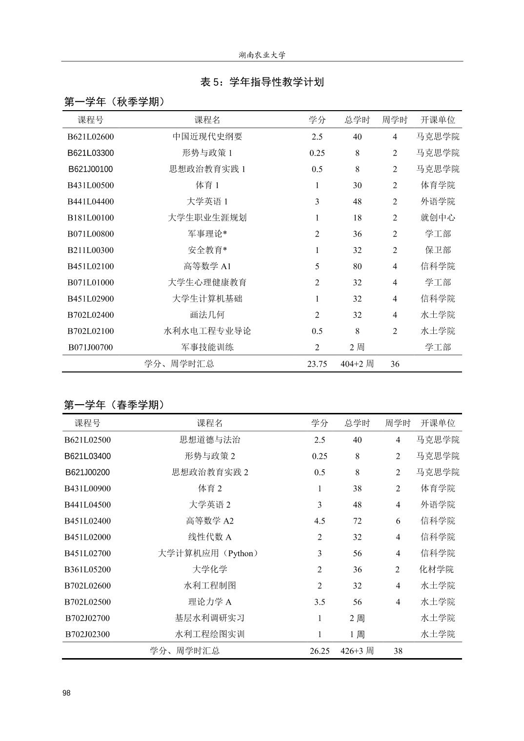 202412245ed6c469_11.jpg bevictor伟德官网