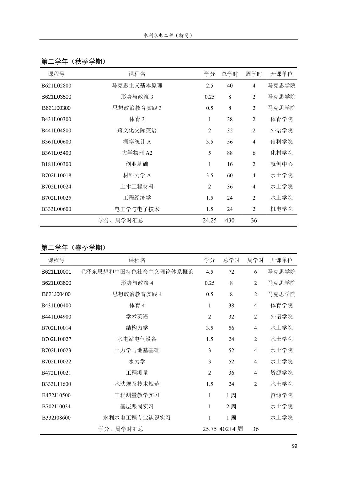 202412245ed6c469_12.jpg bevictor伟德官网
