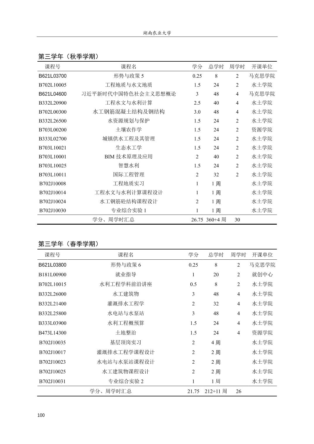 202412245ed6c469_13.jpg bevictor伟德官网