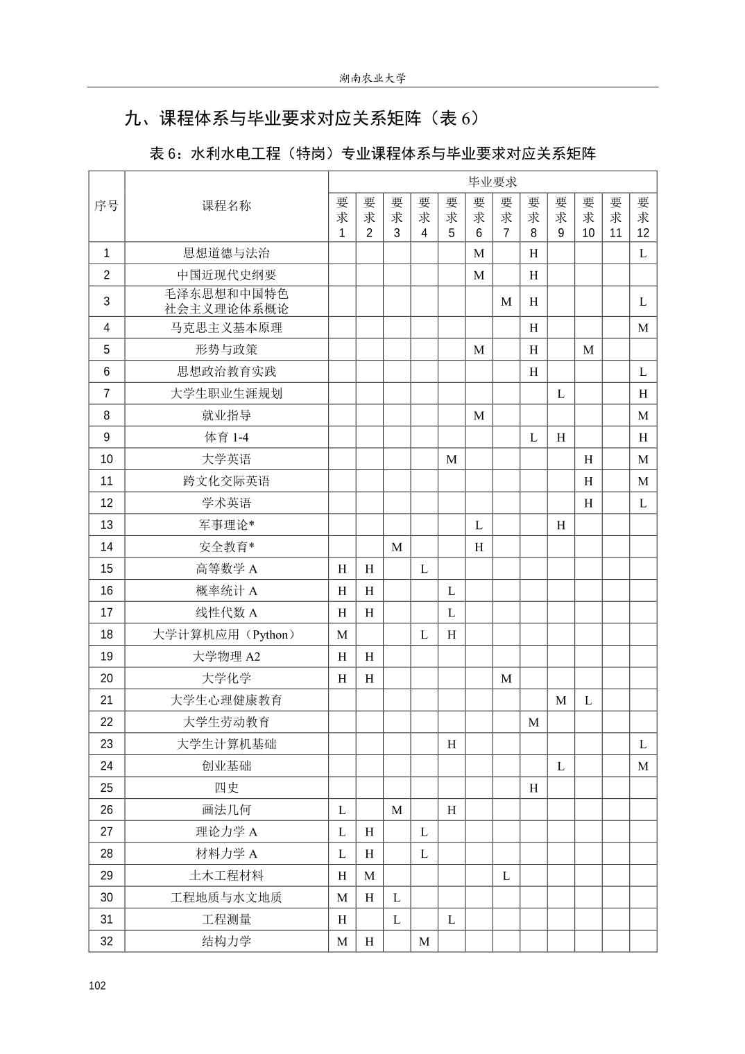 202412245ed6c469_15.jpg bevictor伟德官网