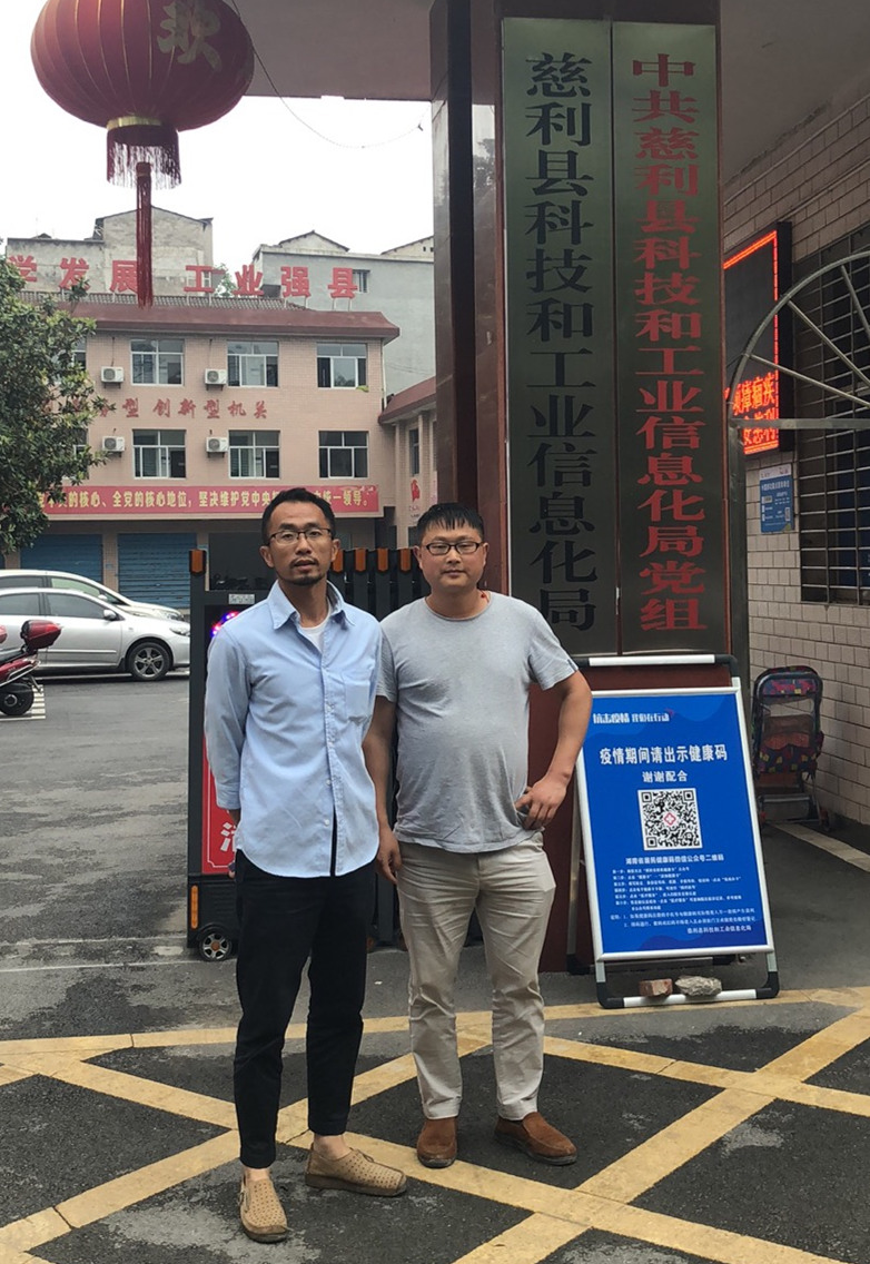 bevictor伟德官网