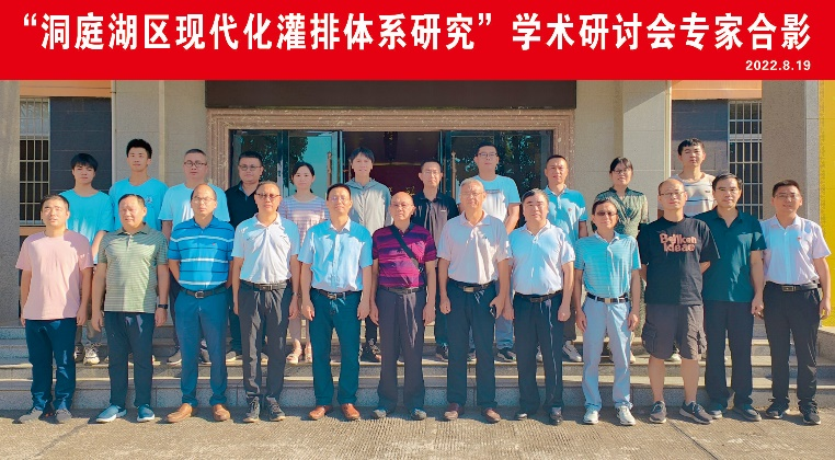W020220825053011729632.png bevictor伟德官网