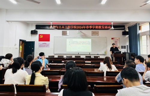教发活动图片_副本.jpg bevictor伟德官网