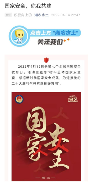 W020220425038537612086.png bevictor伟德官网