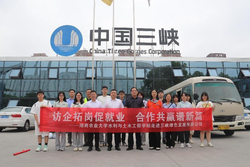 W020231025085725299518.png bevictor伟德官网