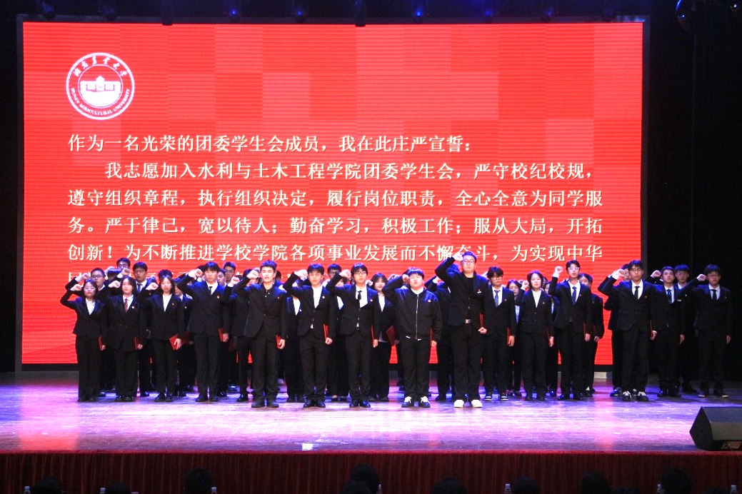 W020231101085331195620.png bevictor伟德官网