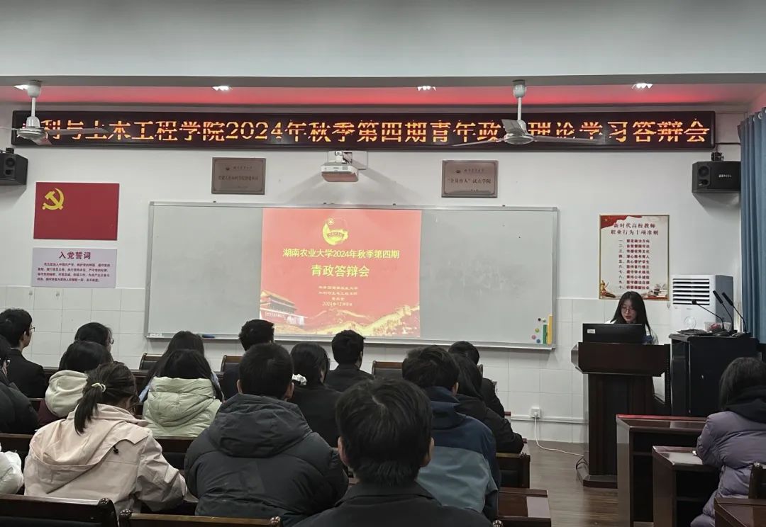 微信图片_20241211122448.jpg bevictor伟德官网
