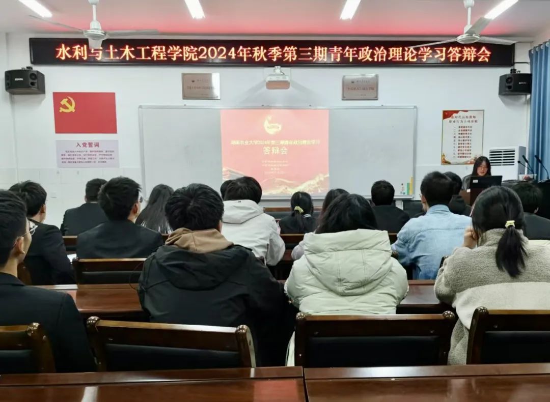 微信图片_20241211124035.jpg bevictor伟德官网