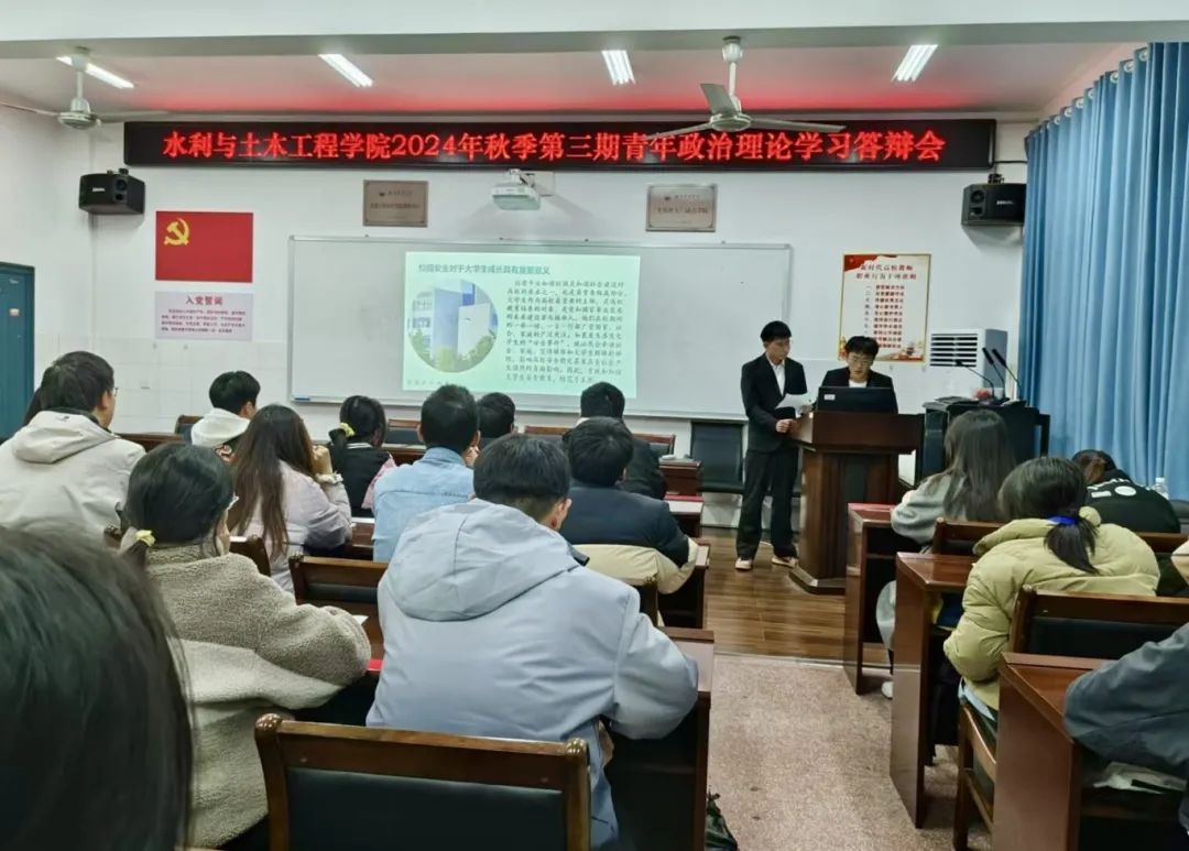 微信图片_20241211124040.jpg bevictor伟德官网