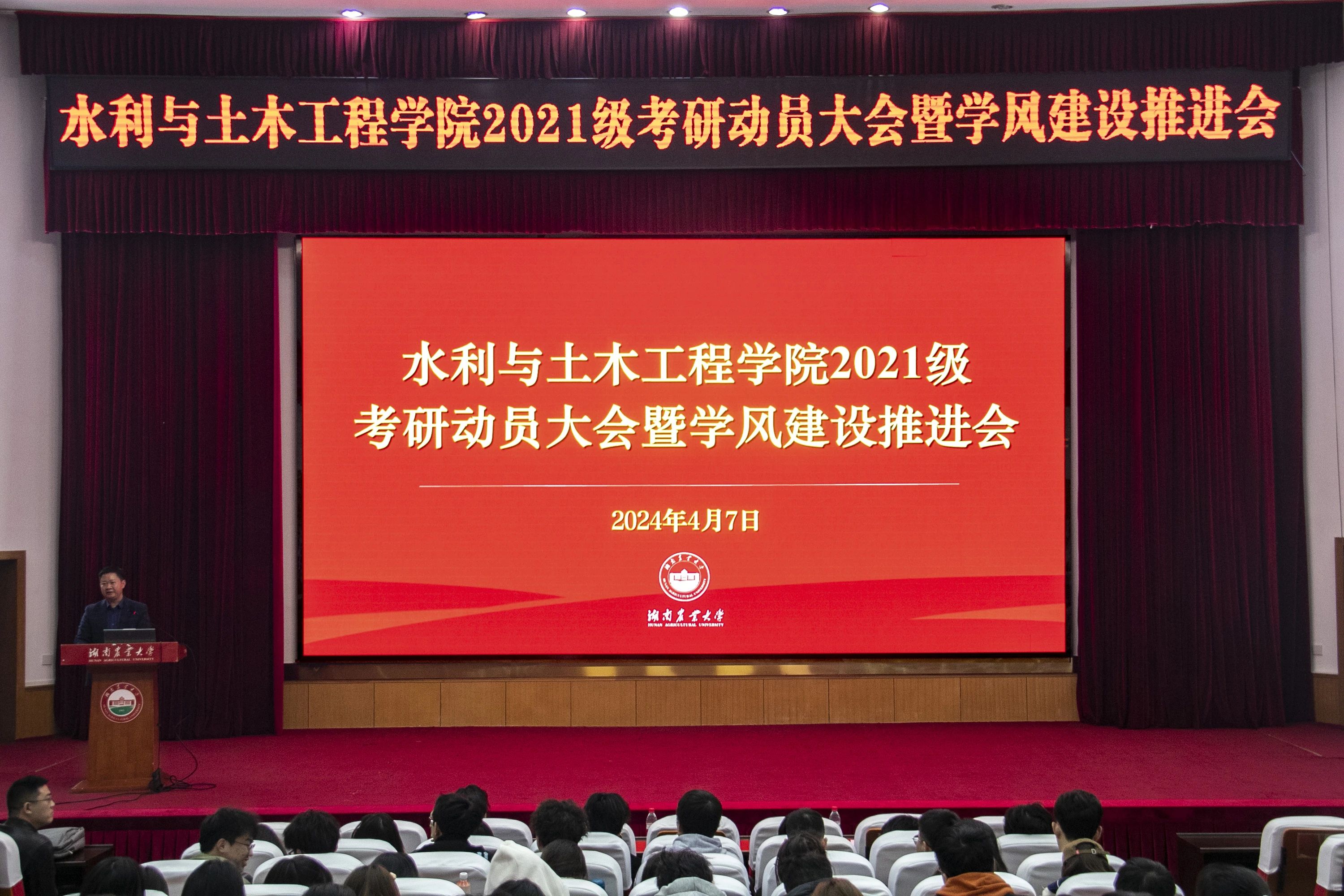 微信图片_20240922162350.jpg bevictor伟德官网