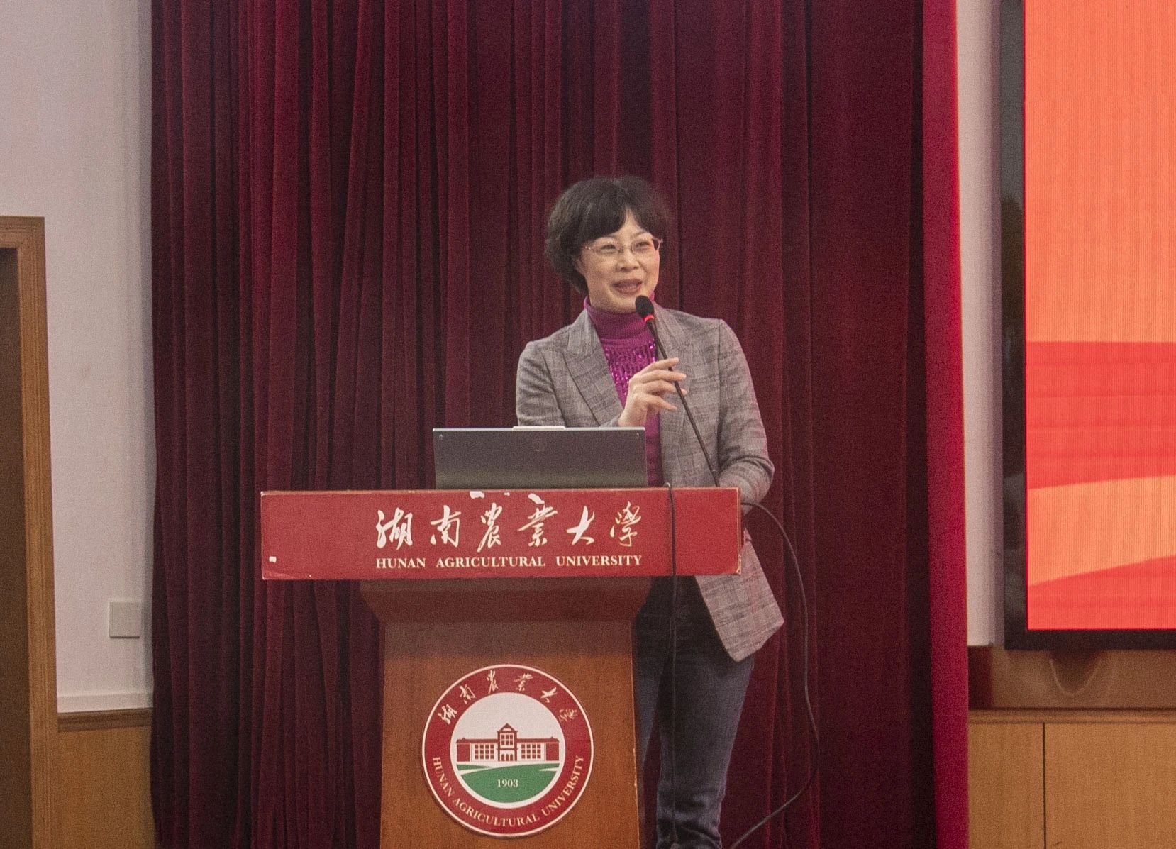 微信图片_20240922162356.jpg bevictor伟德官网