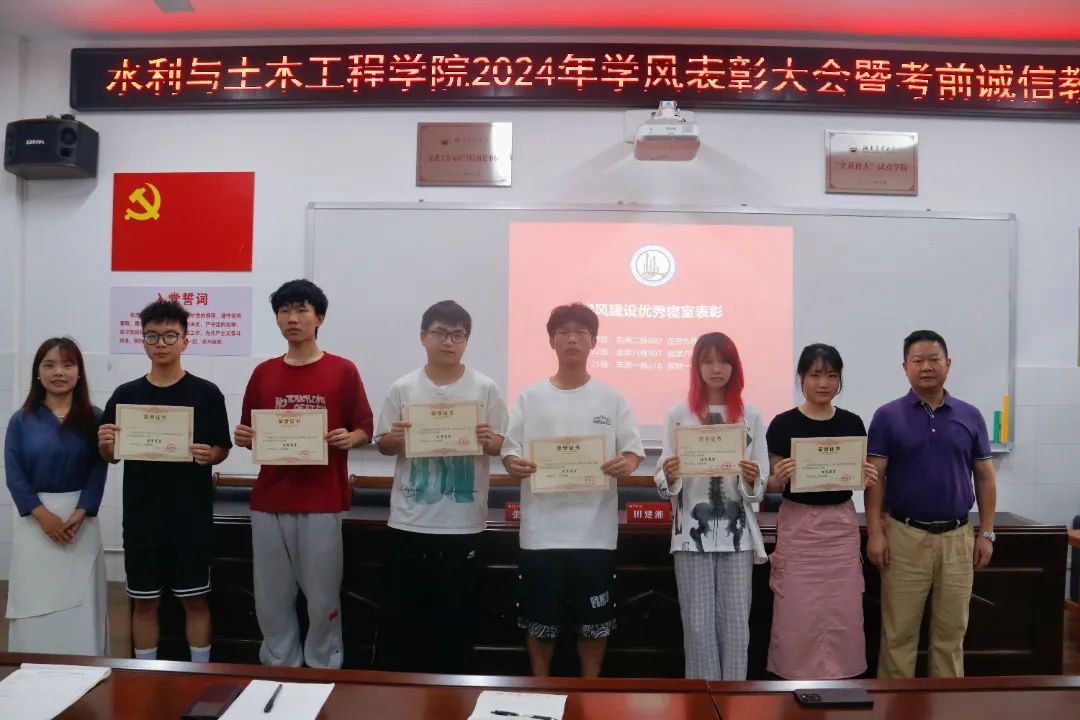 微信图片_20240924174023.jpg bevictor伟德官网