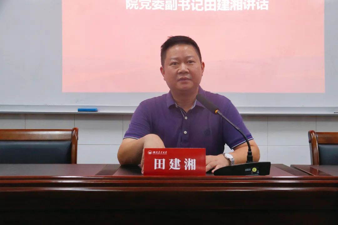 微信图片_20240924174028.jpg bevictor伟德官网