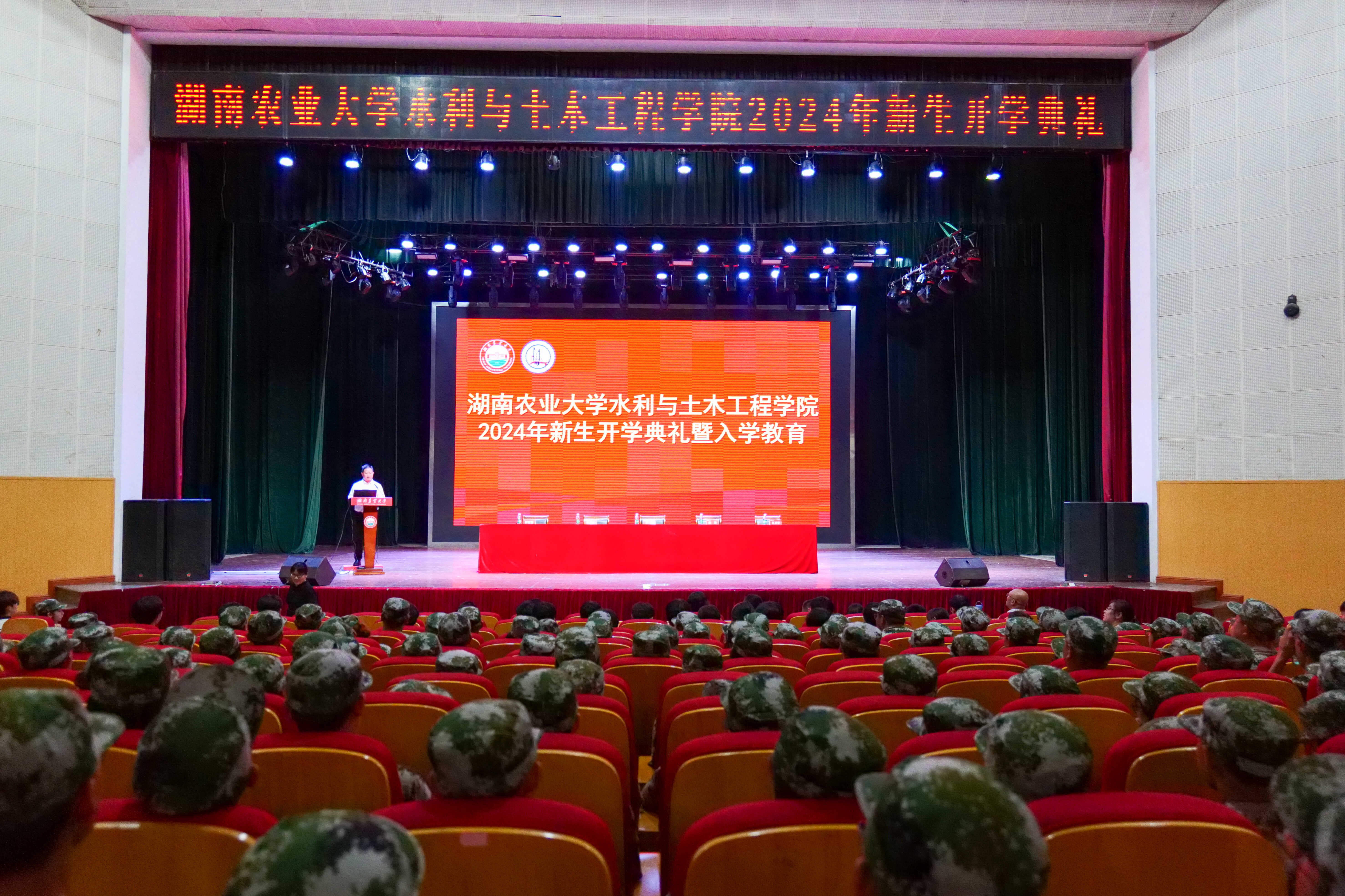微信图片_20240920211005.jpg bevictor伟德官网
