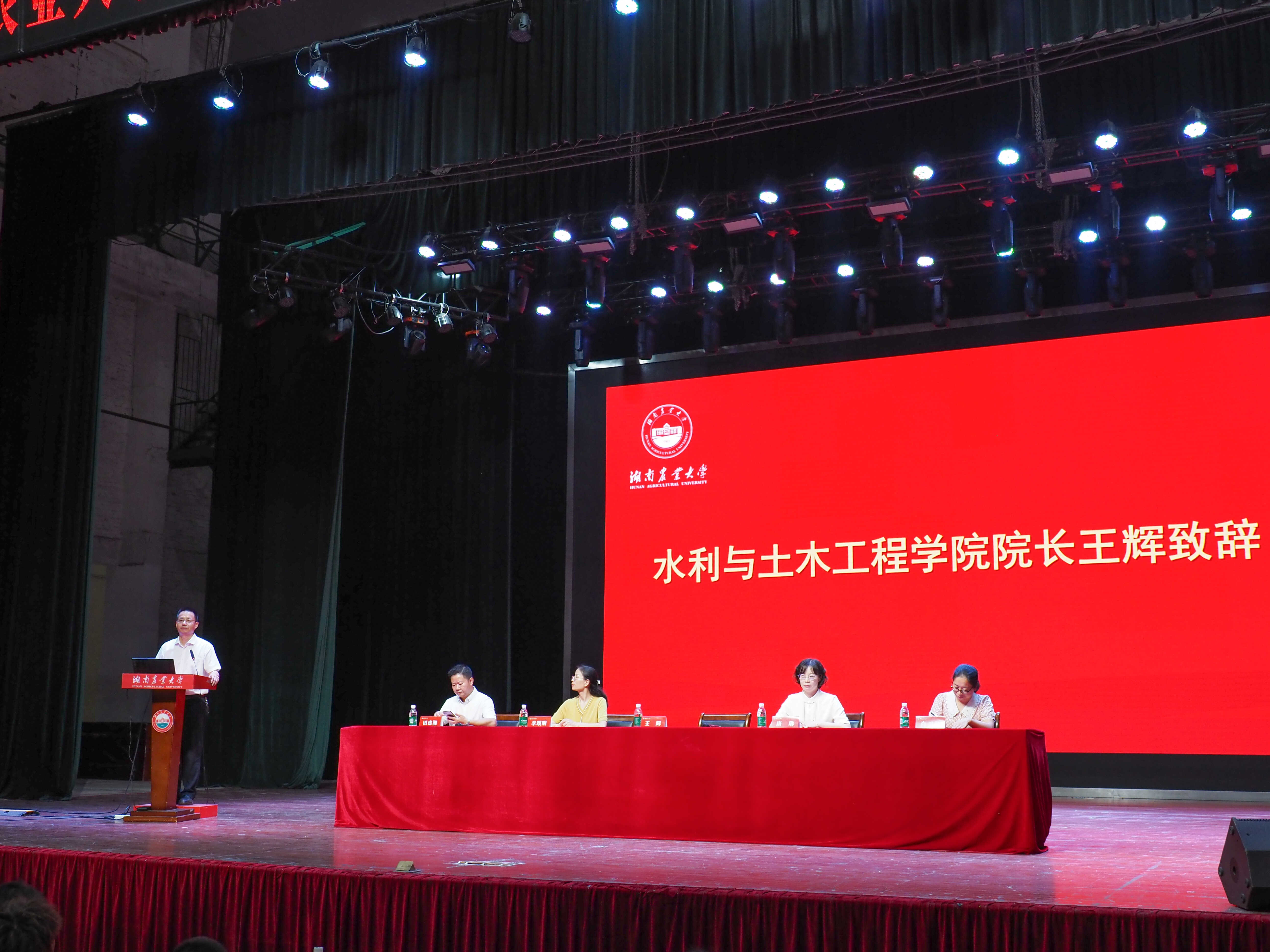 微信图片_20240920210711.jpg bevictor伟德官网
