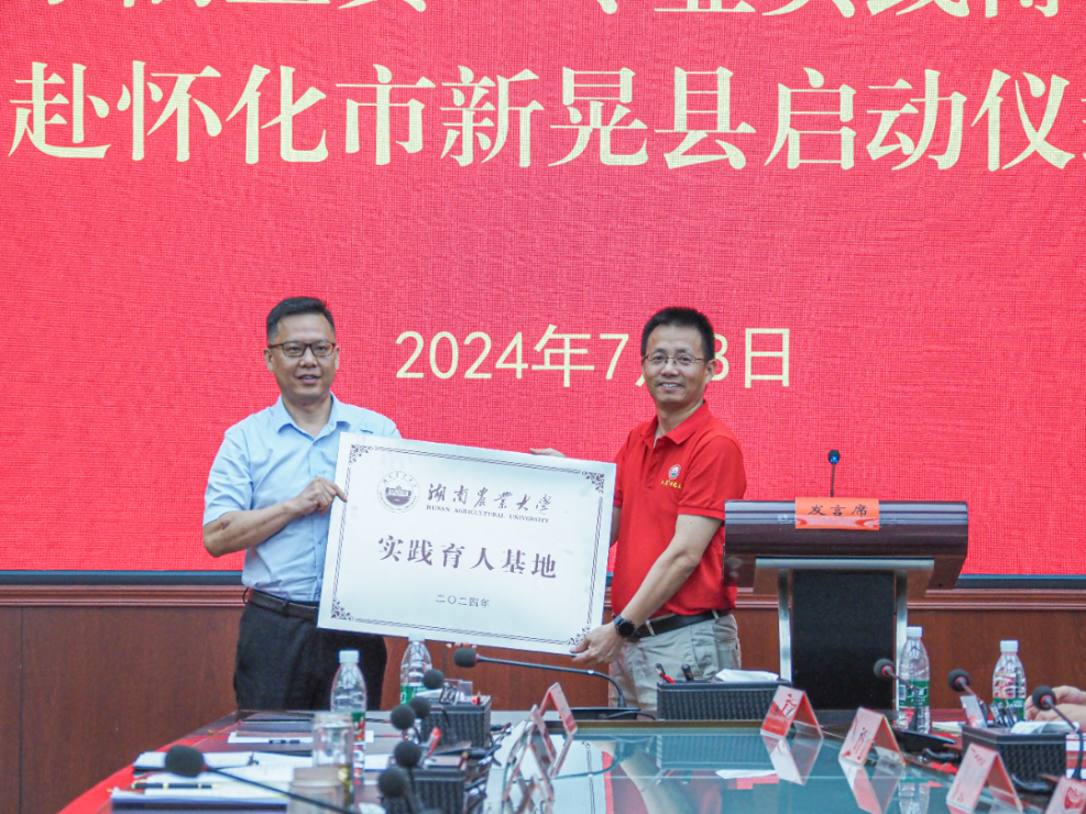 微信图片_20240922154332.png bevictor伟德官网