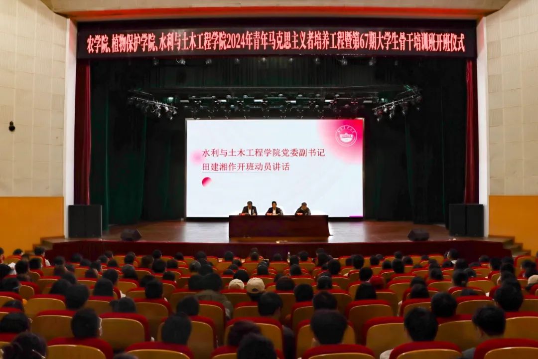 微信图片_20241211124807.jpg bevictor伟德官网