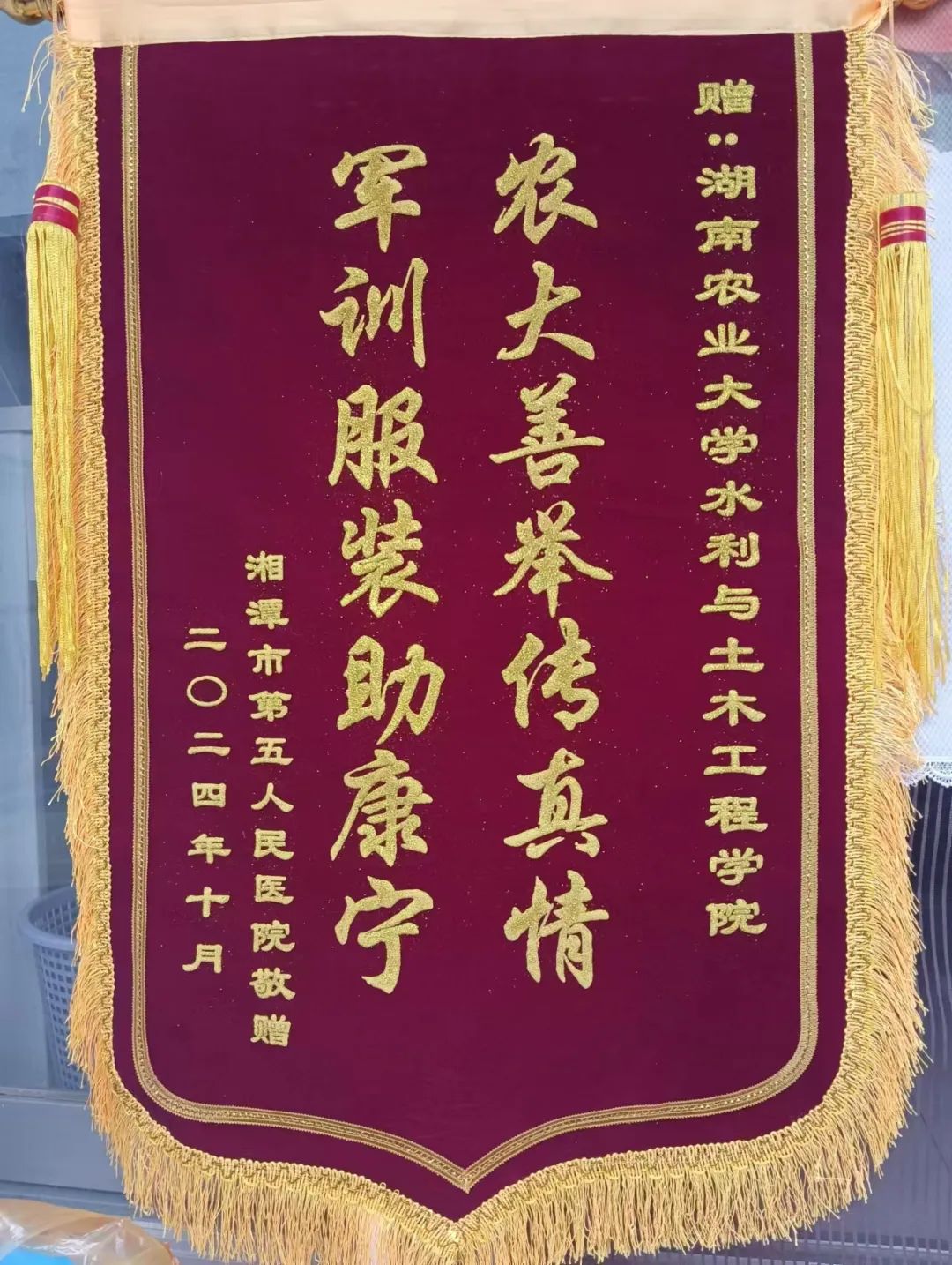 bevictor伟德官网