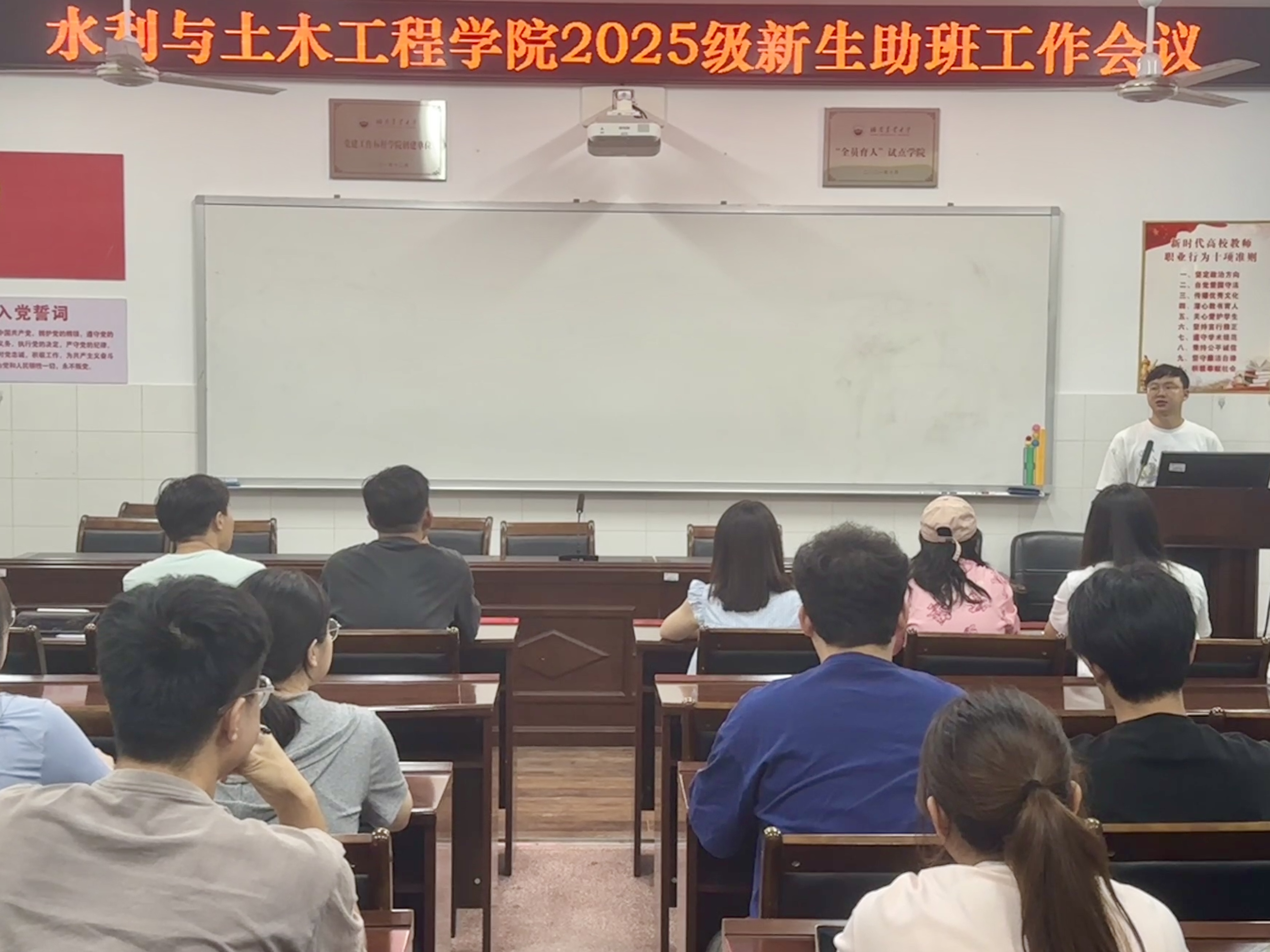 9.11.2微信图片_20250911192701_32_24.jpg bevictor伟德官网