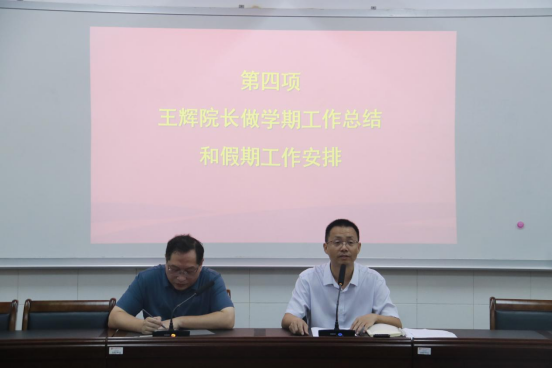 W020230704072277589243.png bevictor伟德官网
