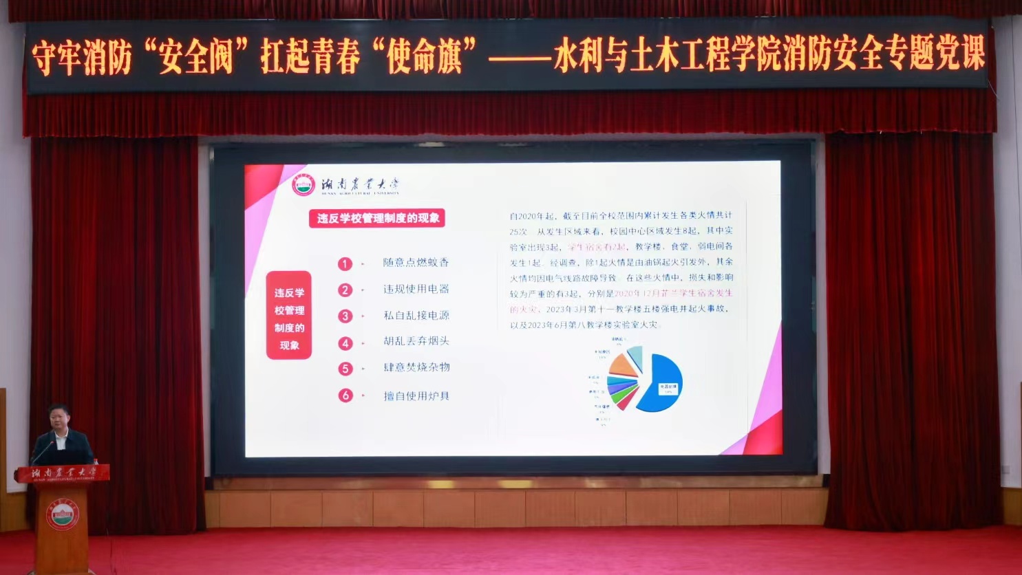 11-17_200712_513.jpg bevictor伟德官网