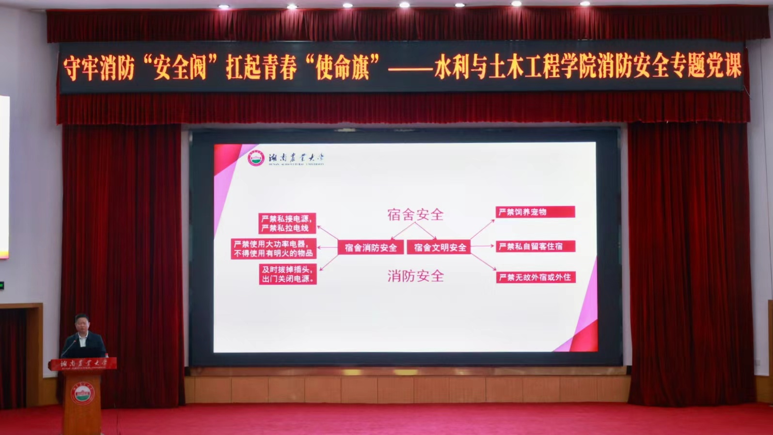 11-17_200732_693.jpg bevictor伟德官网