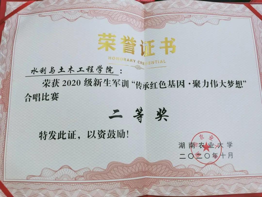 bevictor伟德官网