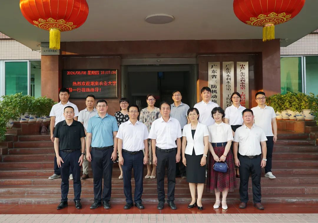 微信图片_20240922153615.jpg bevictor伟德官网