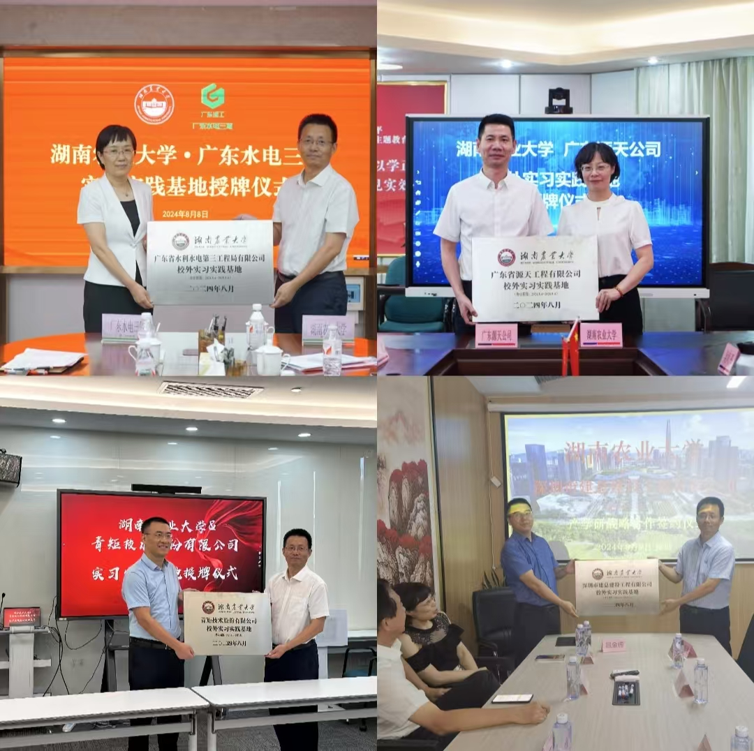 微信图片_20240922153629.png bevictor伟德官网