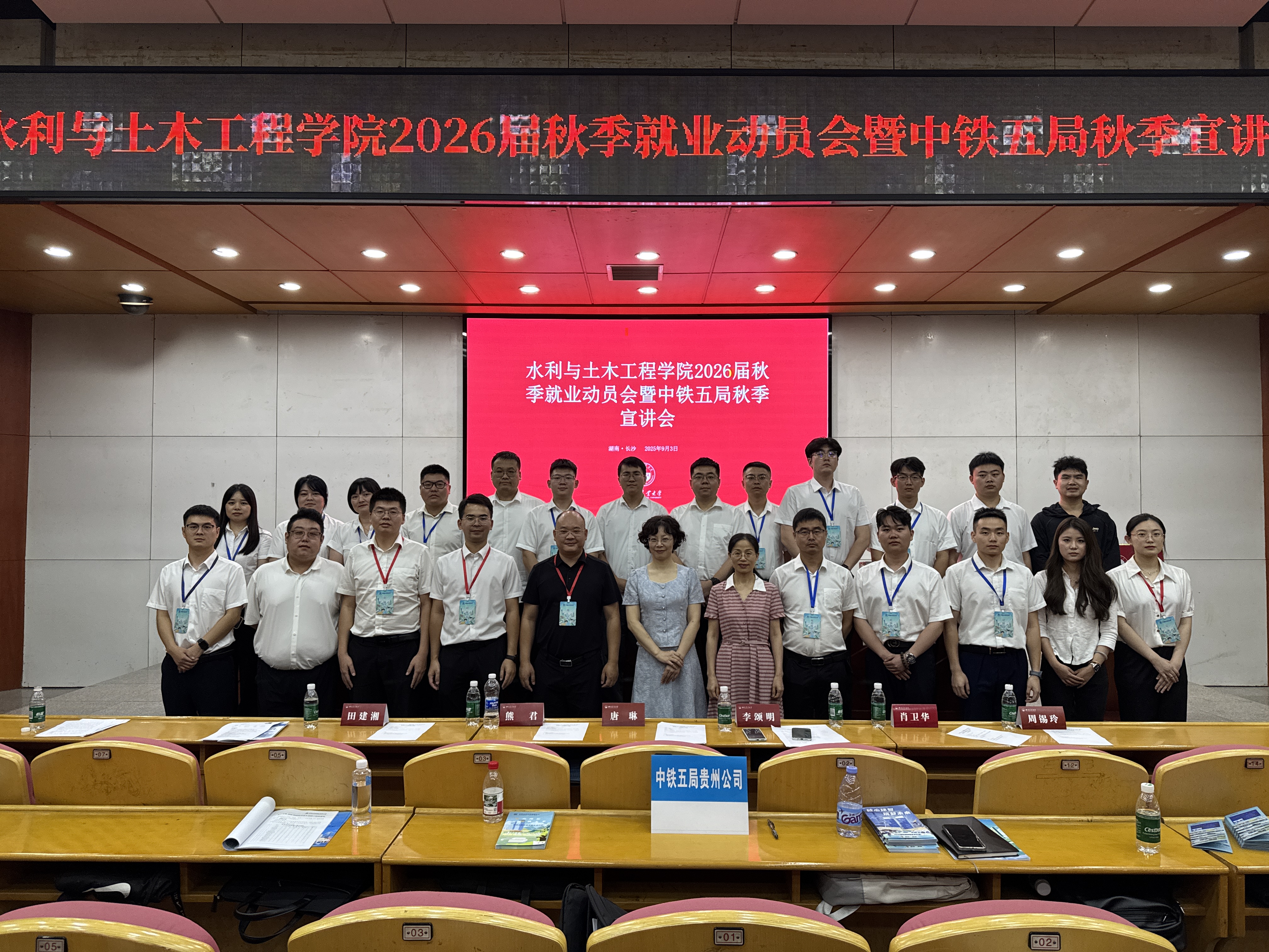 9.6.4微信图片_20250906100208_19_3.jpg bevictor伟德官网