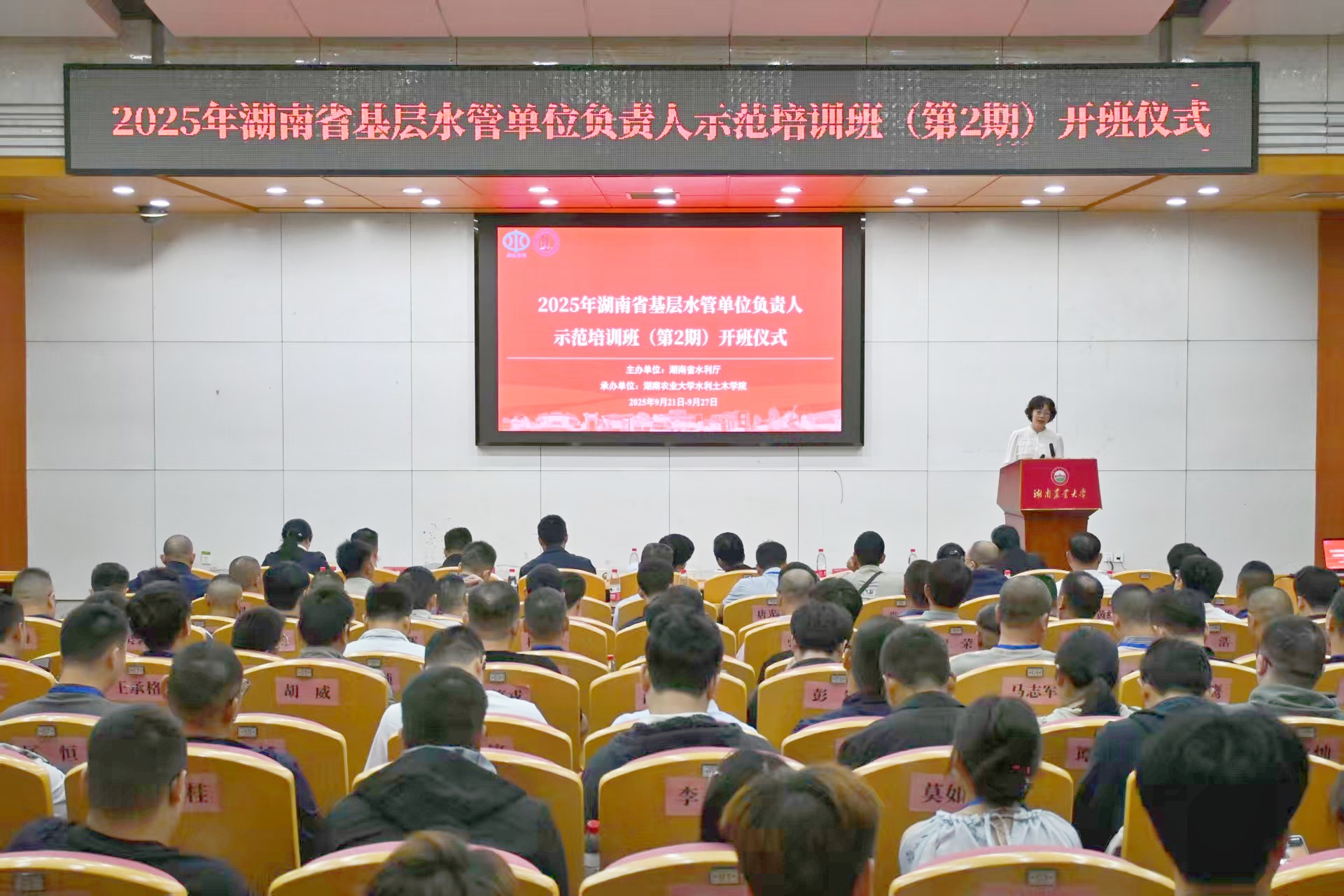 9.30微信图片_20250930183009_50_24.jpg bevictor伟德官网