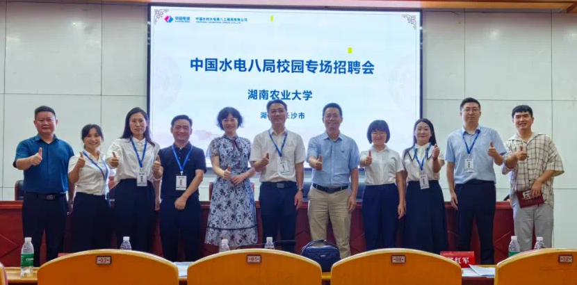 微信图片_20240922144709.png bevictor伟德官网