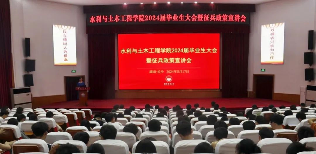 微信图片_20240924174651.jpg bevictor伟德官网